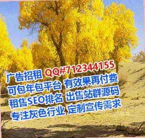达川生子健身公司